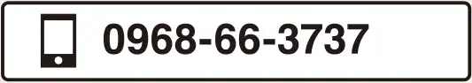 TEL 0968-66-3737