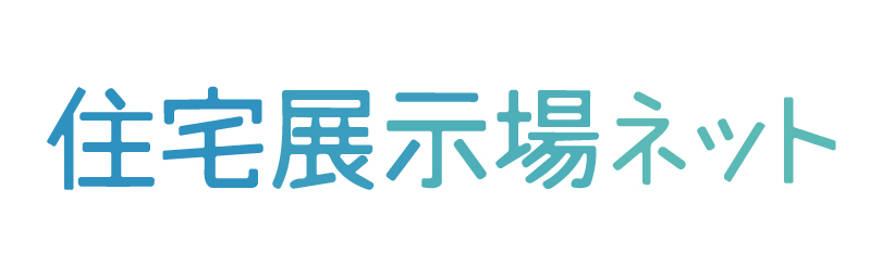 住宅展示場ネット